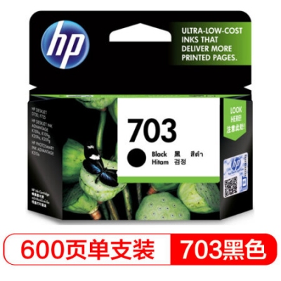 HP703黑色墨盒