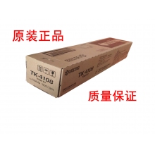 京瓷TK-4108粉仓