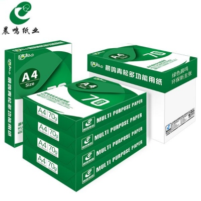 晨鸣青松A4复印纸