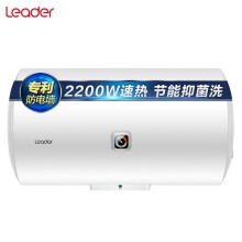 热水器