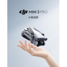 大疆mini3pro