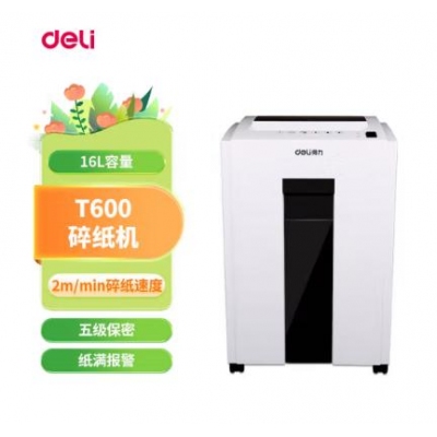 得力(deli)T600 5级保密办公商用办公家用碎纸机（单次6张 16L 持续10分钟 可碎卡）