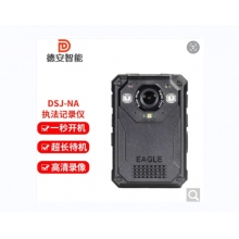 德安志鹰DSJ-NA 128G