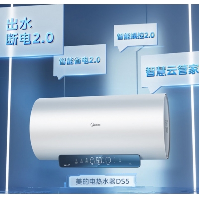 美的热水器F60-25DS5