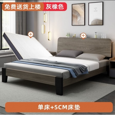 床